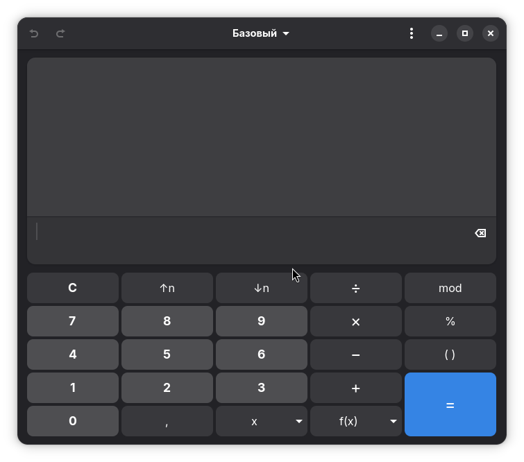 Calculator