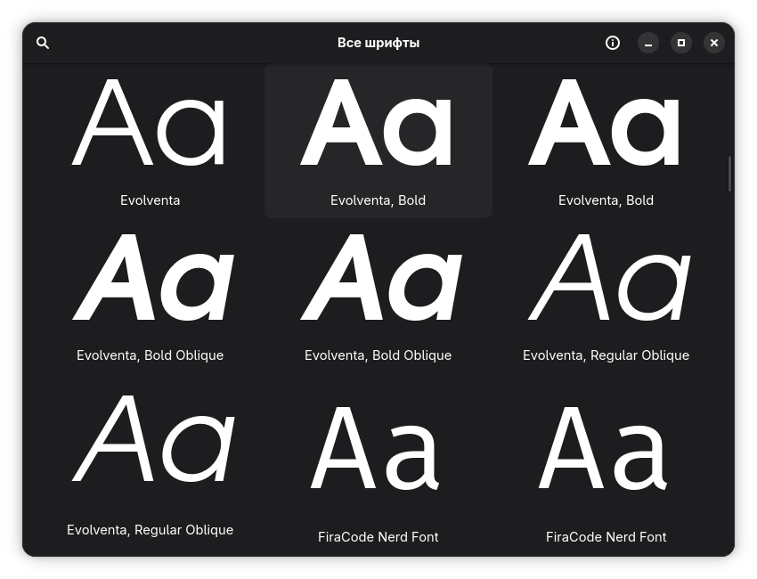 FontViewer