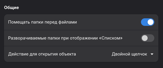 Каталоги перед фалами