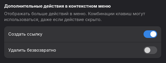 Каталоги перед фалами