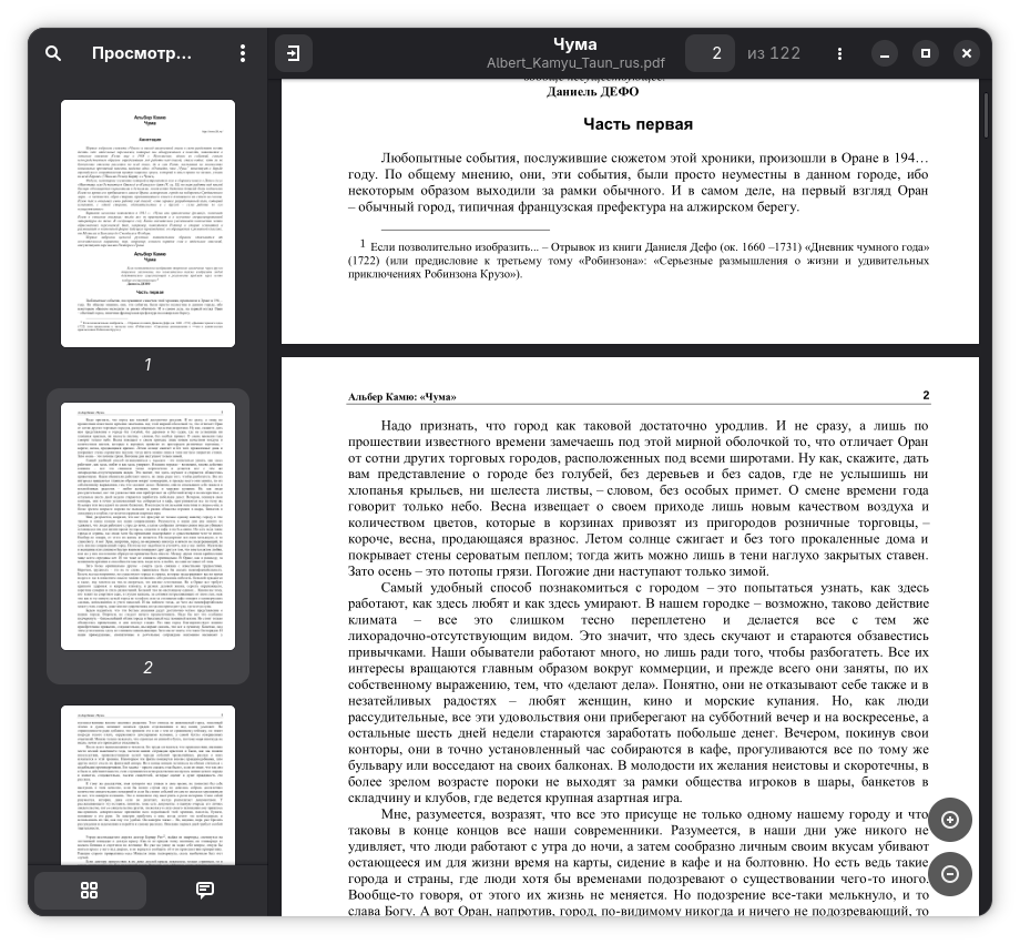Papers