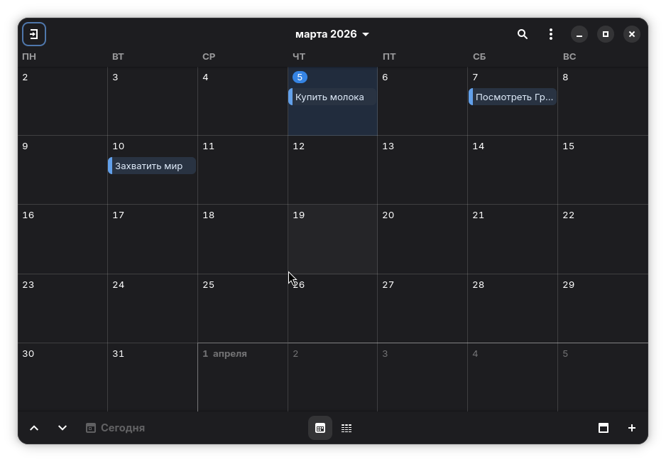 Calendar